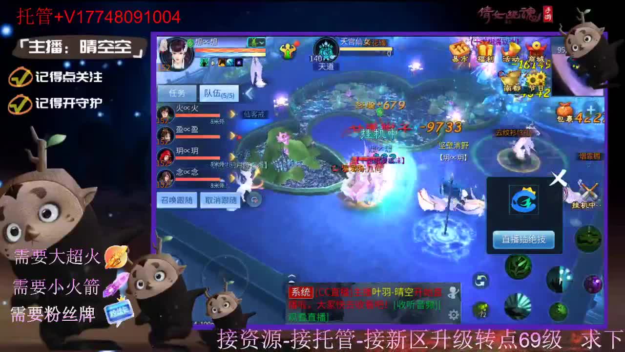 接托管资源-盛典求支持 第3段