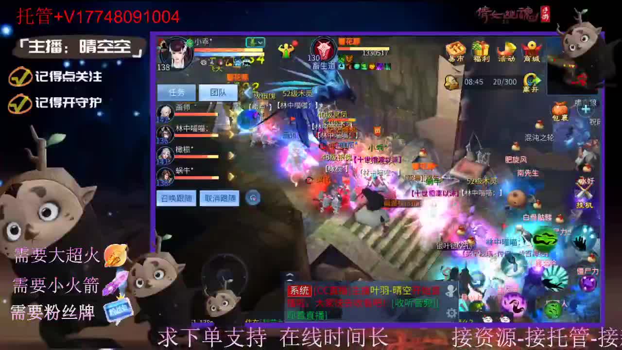 接托管资源-盛典求支持 第4段