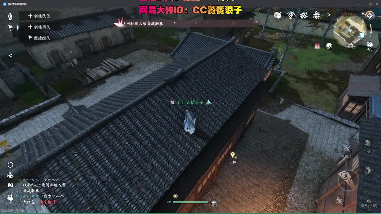 战场里的跑酷男孩 第1段