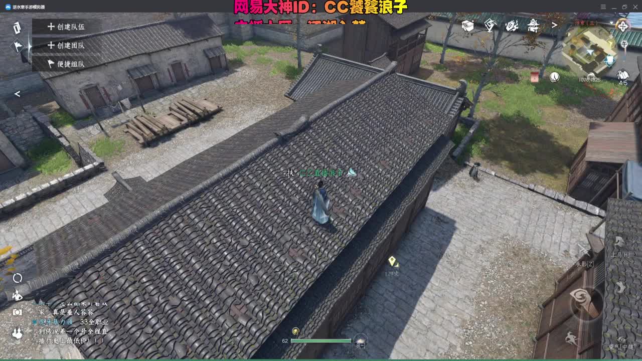 战场里的跑酷男孩 第2段