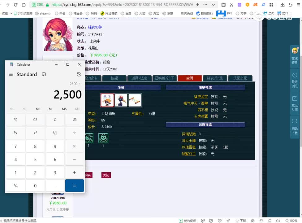 652