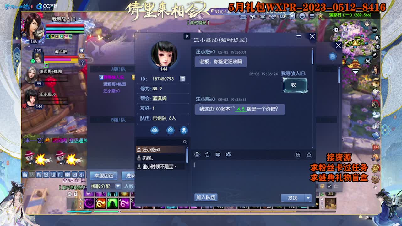 求粉丝卡~~ 第3段