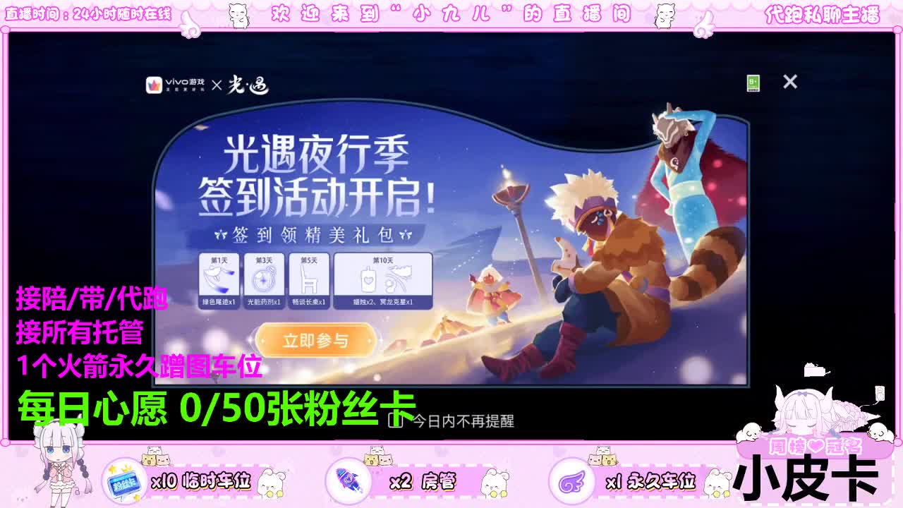 雨伞雨伞雨伞 第1段