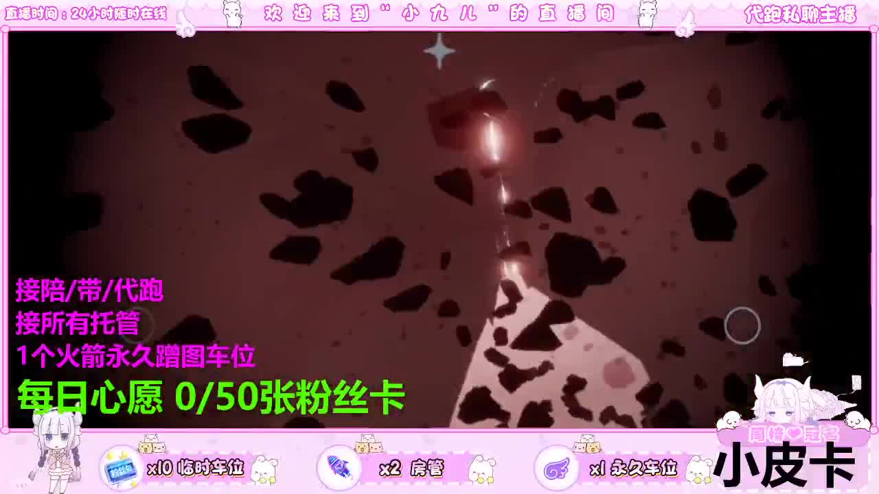 雨伞雨伞雨伞 第2段