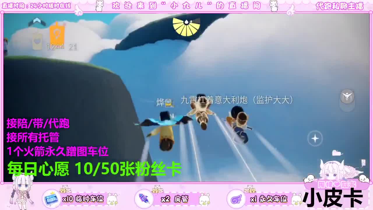 雨伞雨伞雨伞 第4段