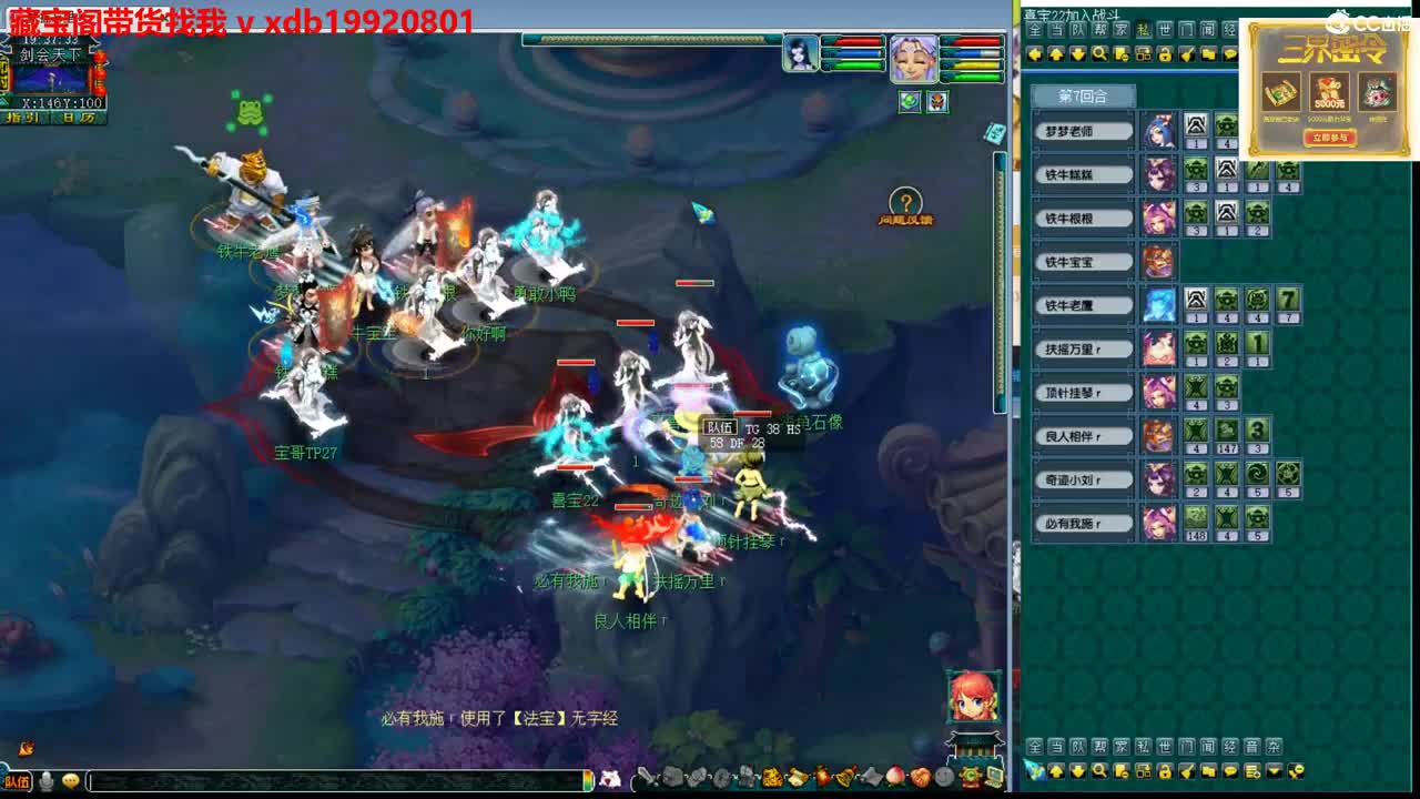 神威第一分析师 第1段