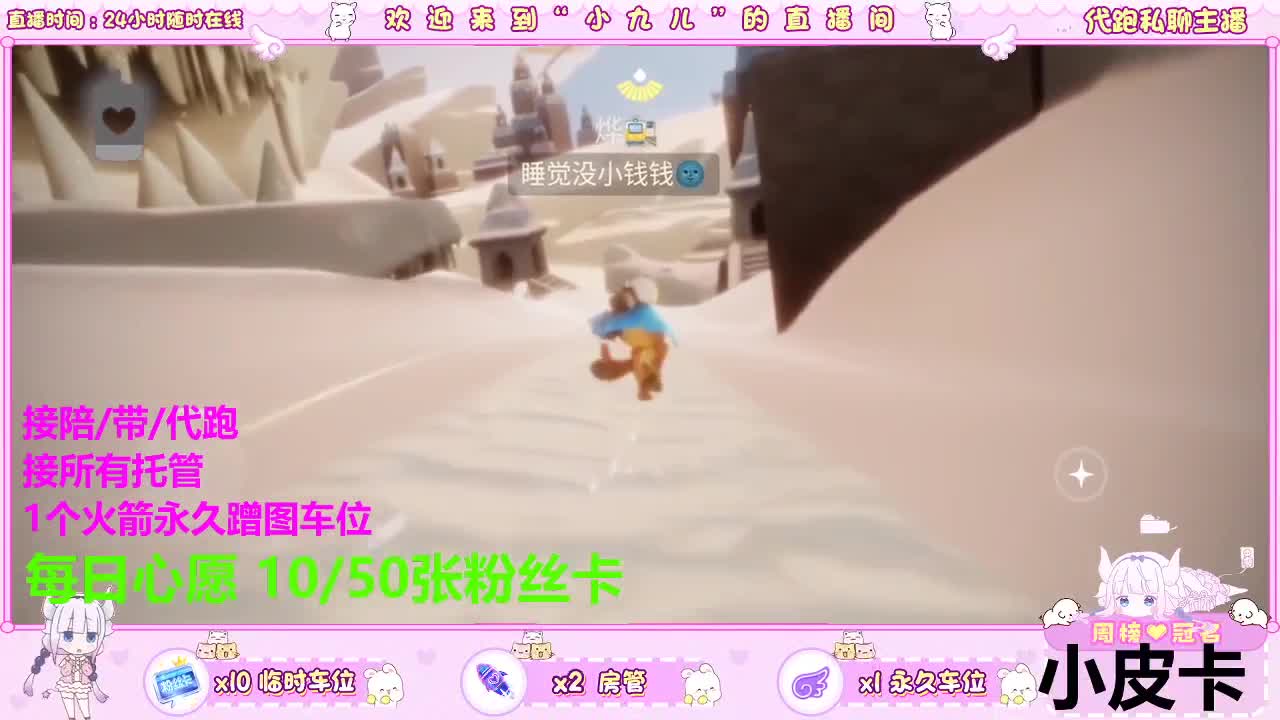 雨伞雨伞雨伞 第6段