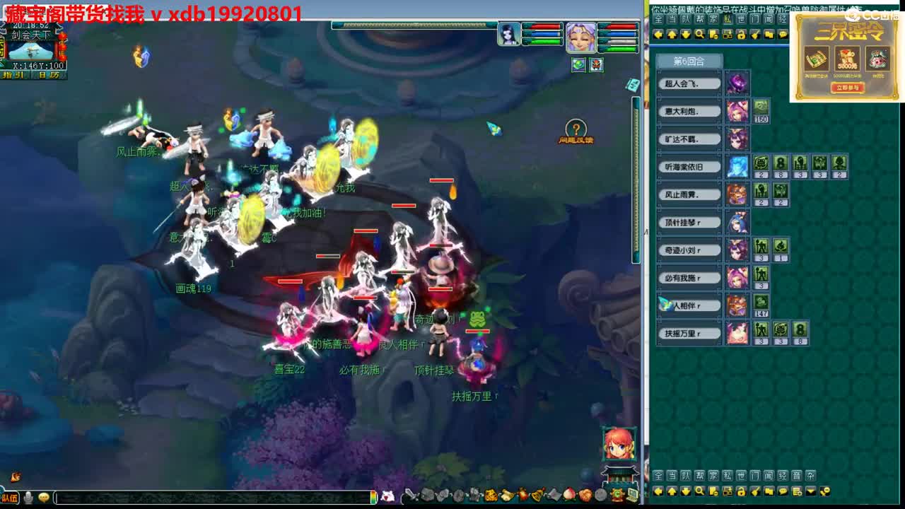 神威第一分析师 第2段