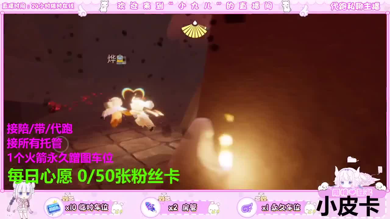 雨伞雨伞雨伞 第1段