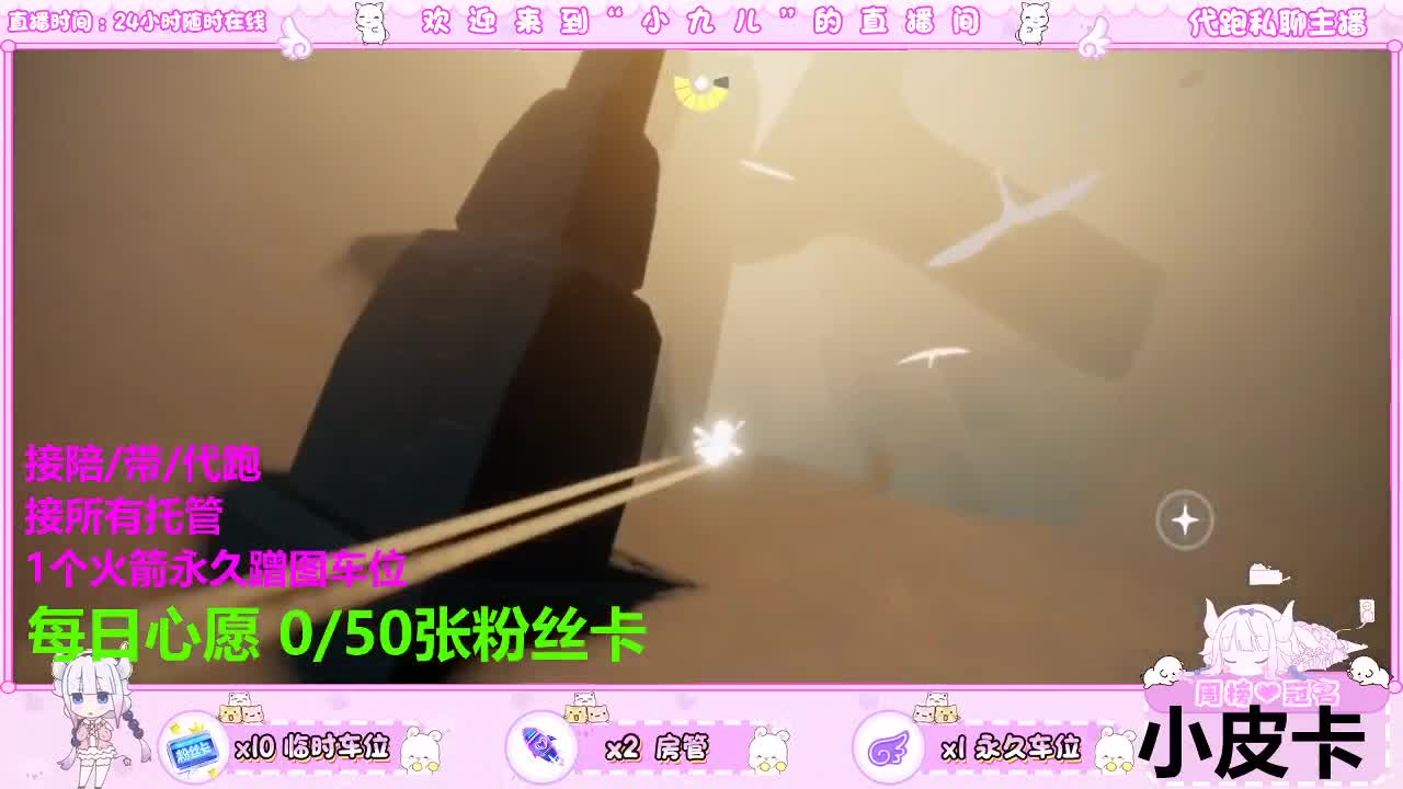 雨伞雨伞雨伞 第2段