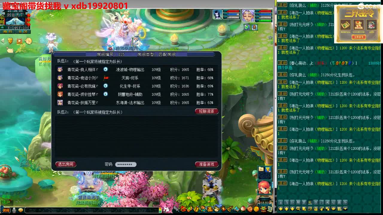 神威第一分析师 第4段