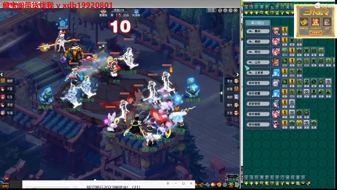 神威第一分析师 第5段