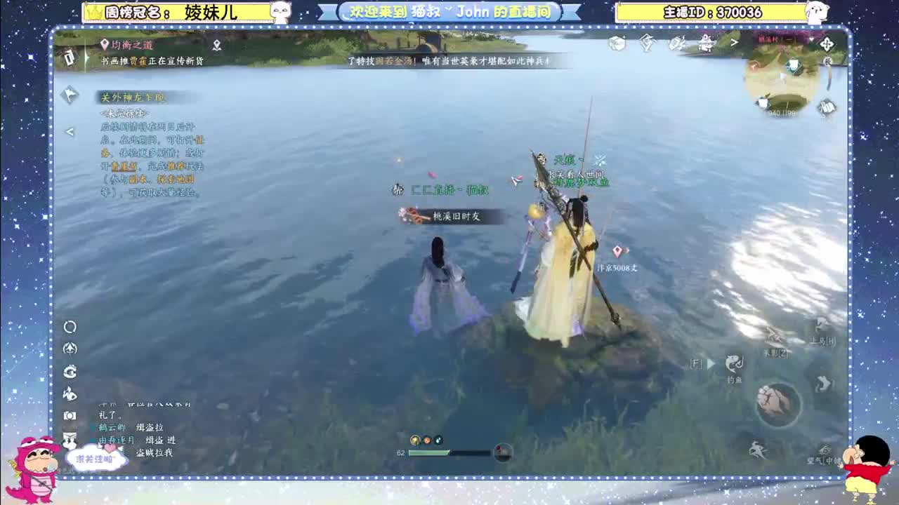 种种菜~养养鸡~ 第1段