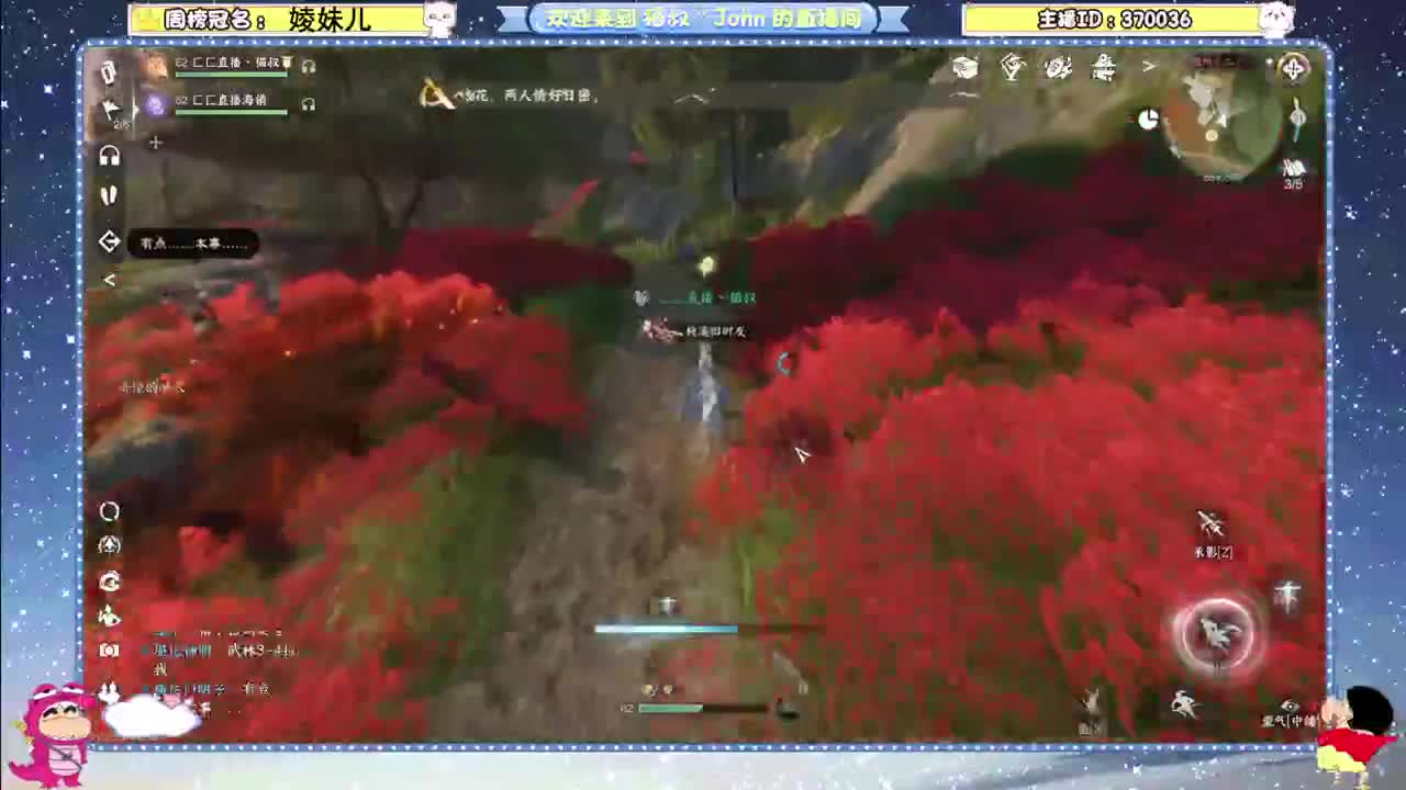 种种菜~养养鸡~ 第4段