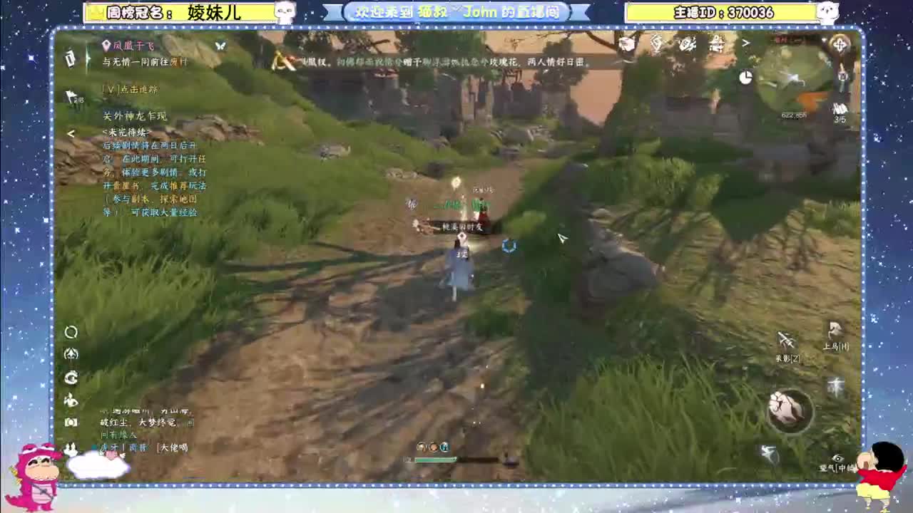 种种菜~养养鸡~ 第5段