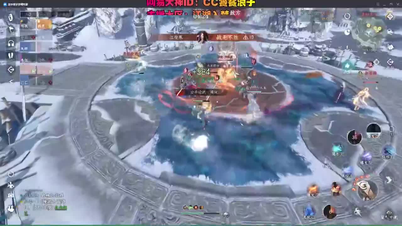 今天是否能登顶论武？ 第2段