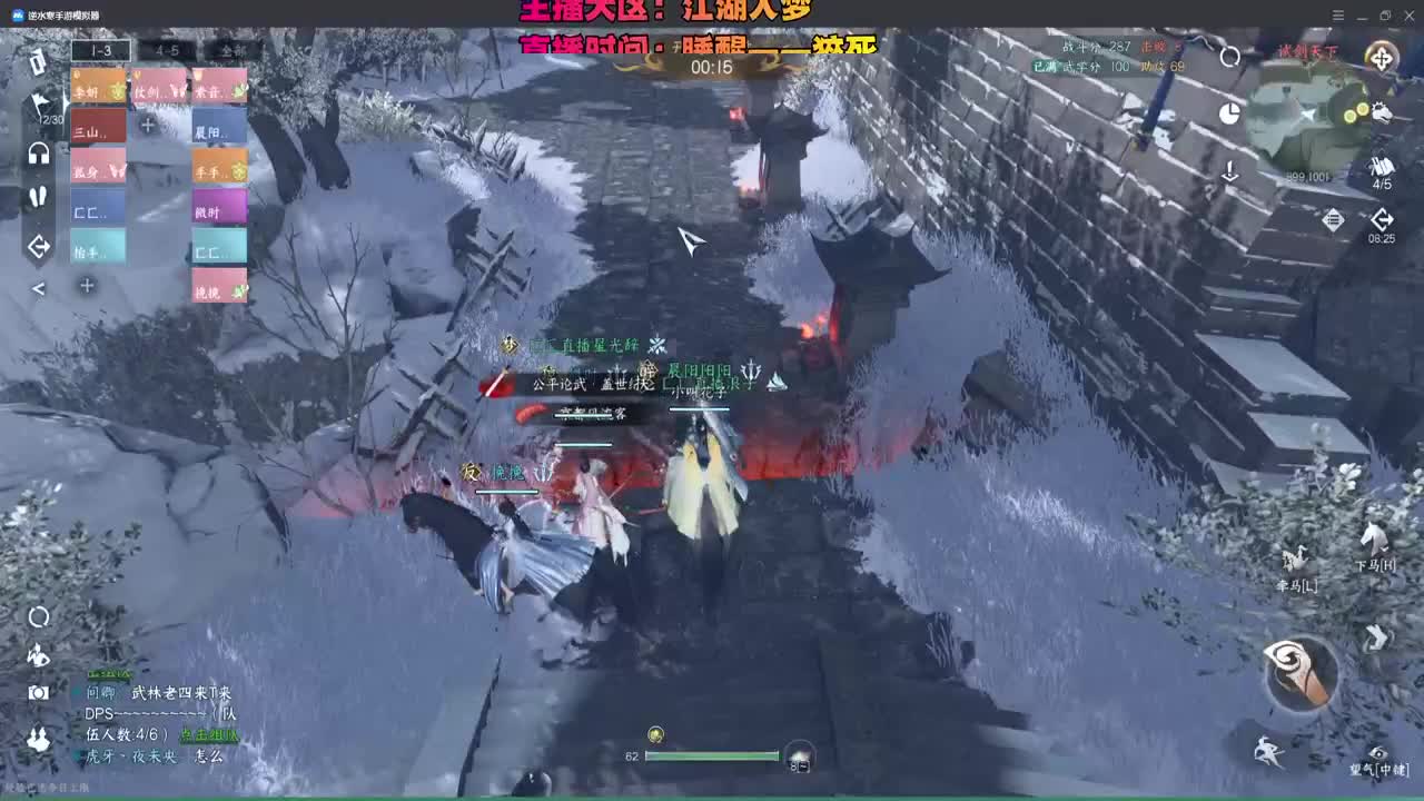 今天是否能登顶论武？ 第5段