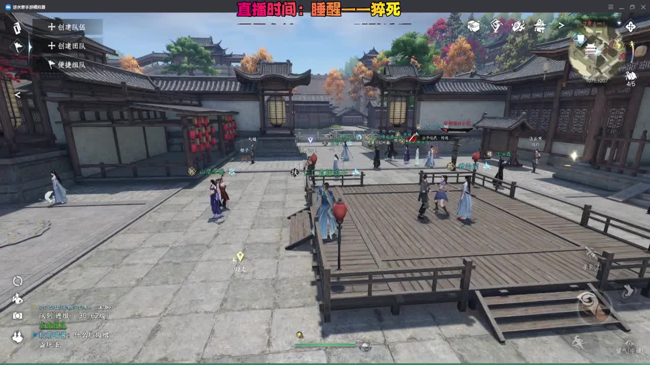 今天是否能登顶论武？ 第6段