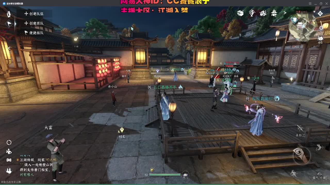 今天是否能登顶论武？ 第9段
