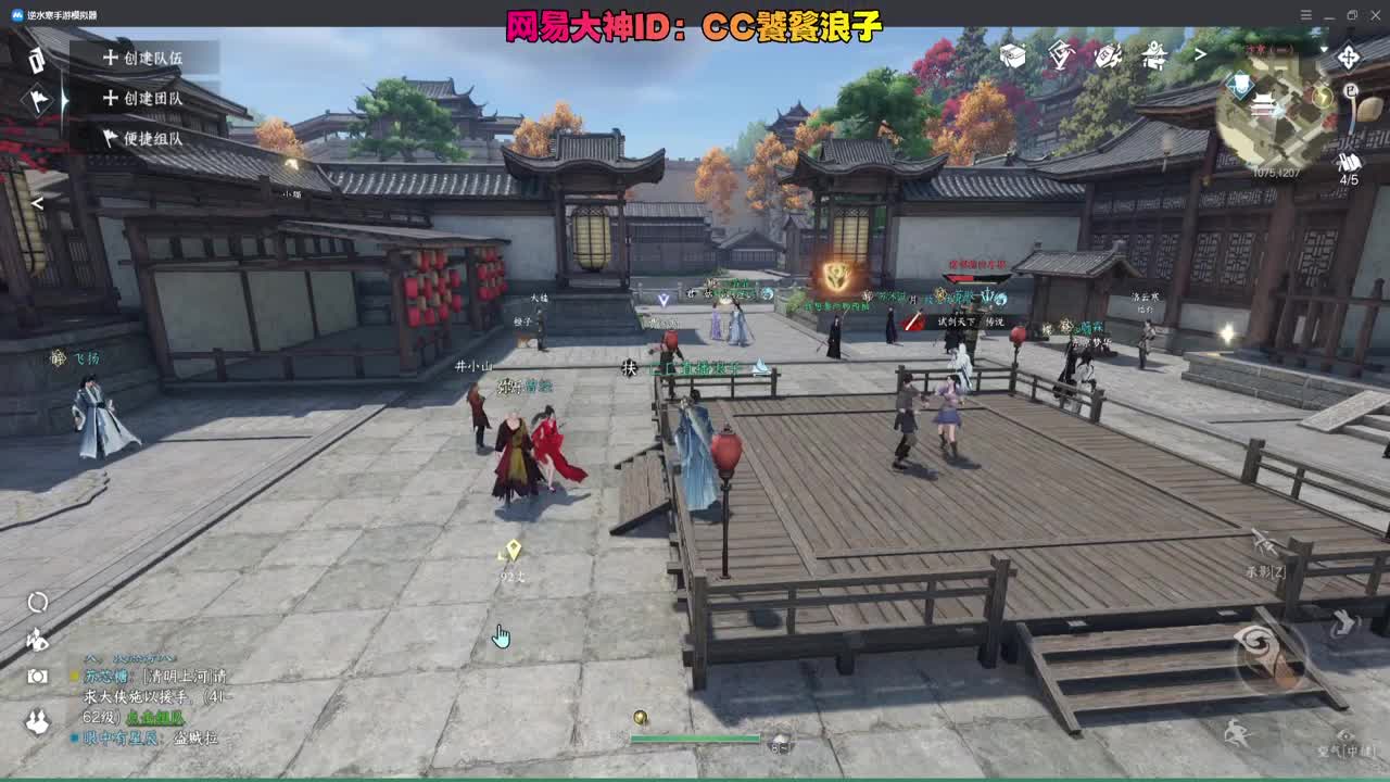 今天是否能登顶论武？ 第10段