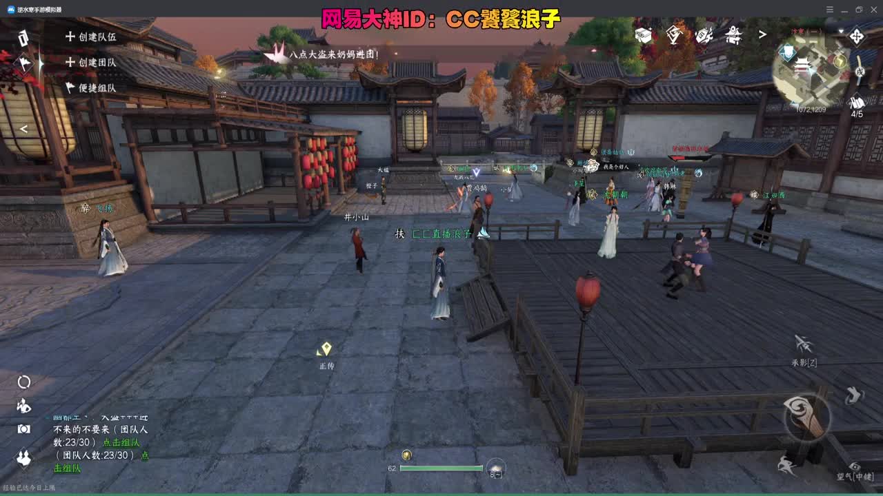 今天是否能登顶论武？ 第11段