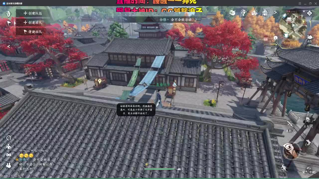 今天是否能登顶论武？ 第12段