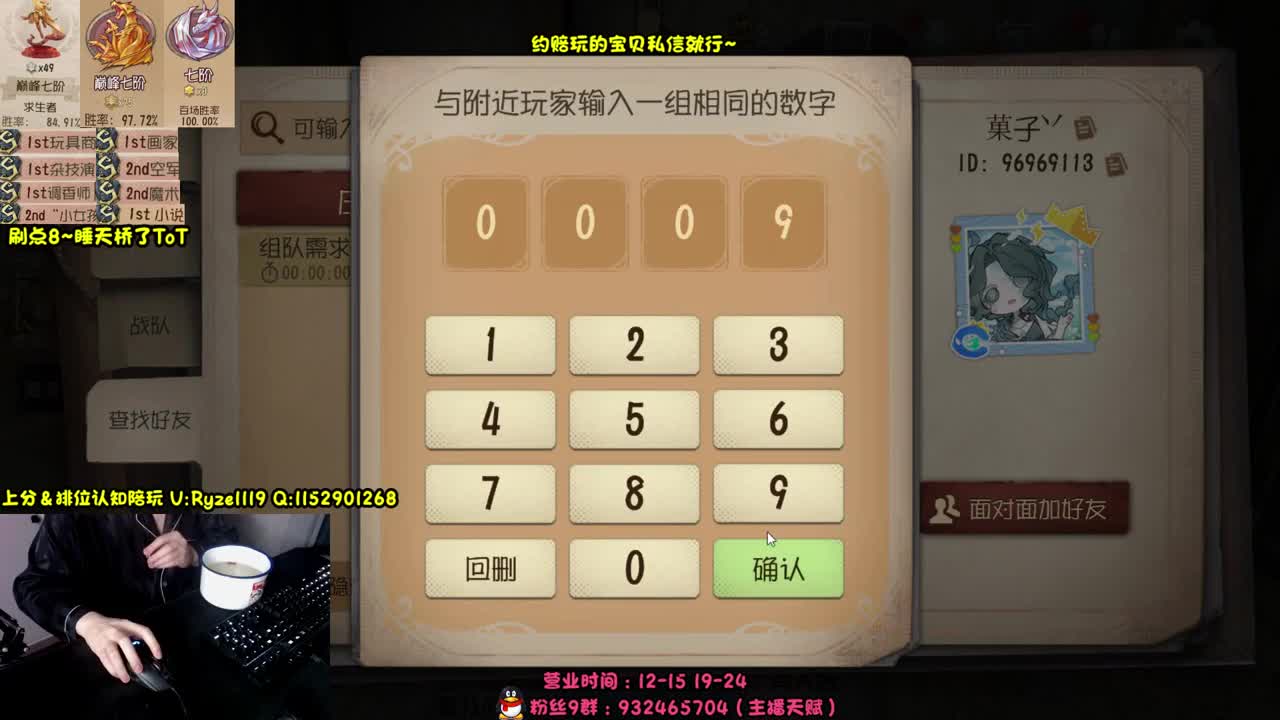 【手控-直播溜猪】 第1段