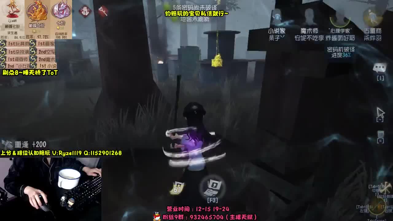 【手控-直播溜猪】 第2段