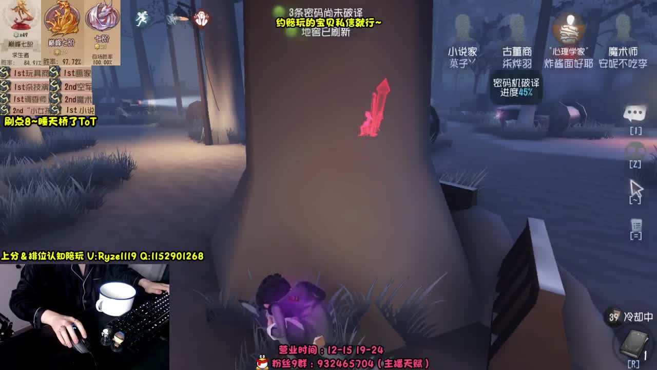 【手控-直播溜猪】 第3段