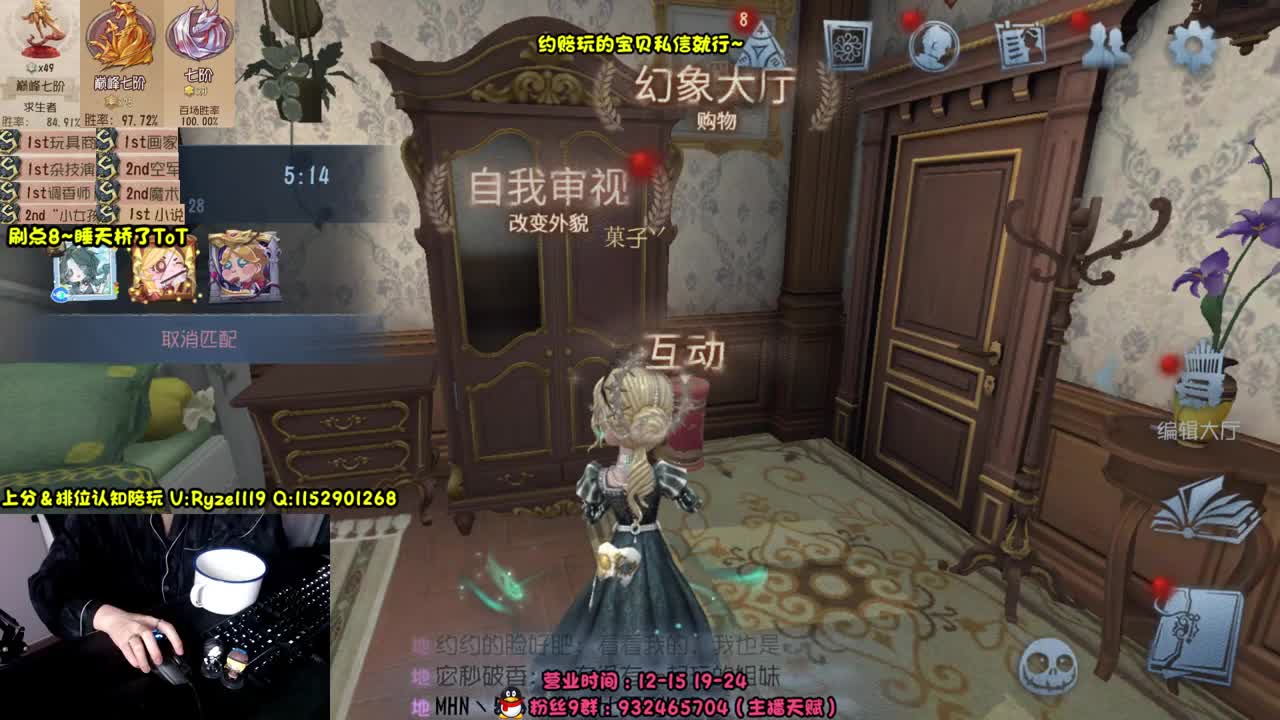 【手控-直播溜猪】 第4段