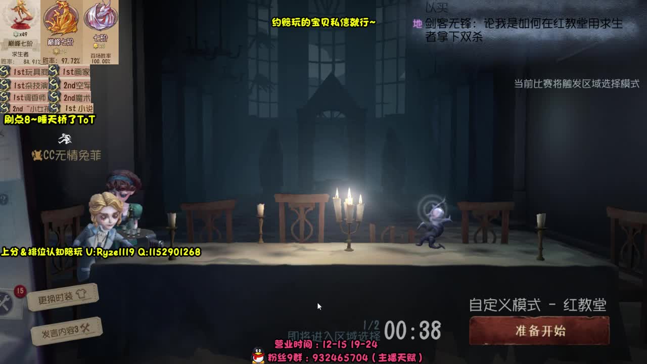 【手控-直播溜猪】 第5段