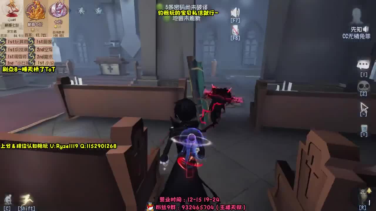 【手控-直播溜猪】 第6段