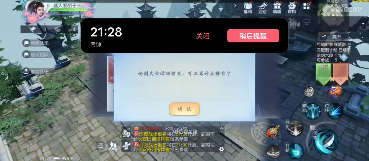 欢迎来到直播间【祝大家快乐】 第1段