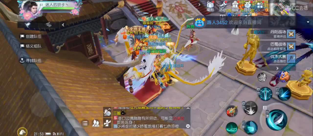 欢迎来到直播间【祝大家快乐】 第2段