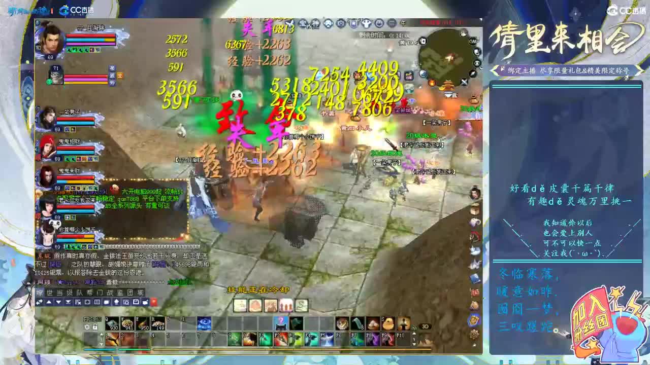 来时路！！！ 第3段
