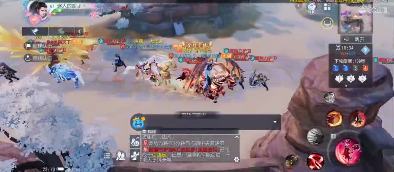 欢迎来到直播间【祝大家快乐】 第3段