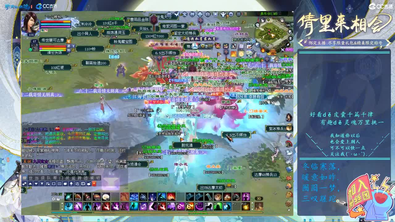 来时路！！！ 第4段