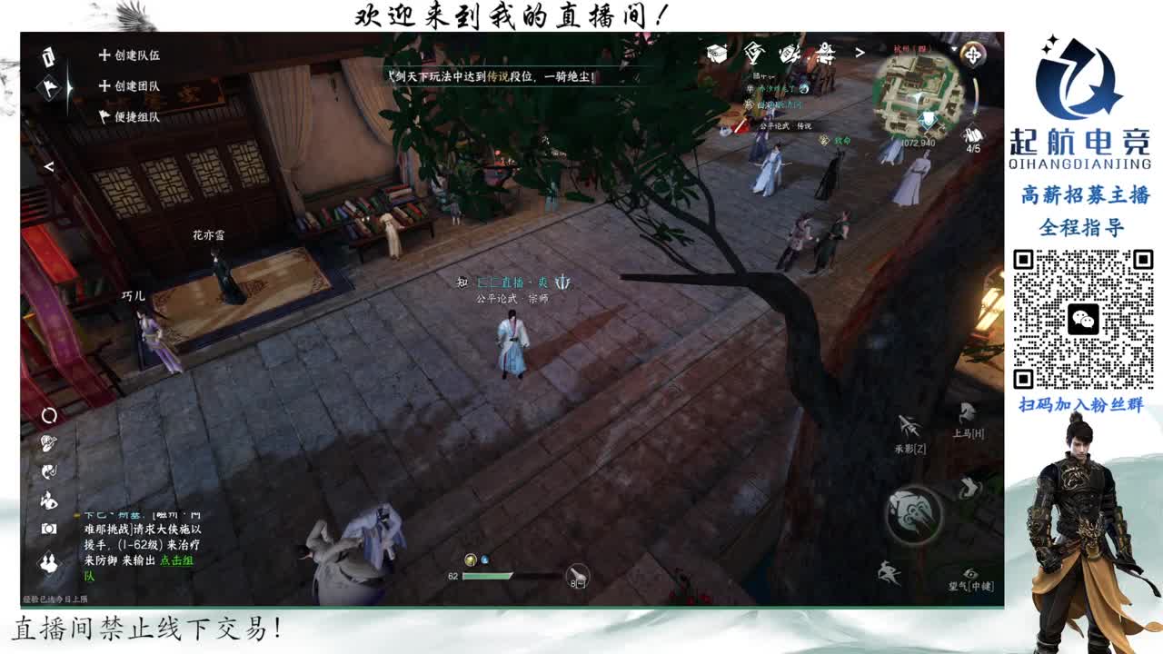 铁衣爱好者 第1段