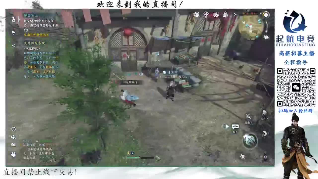 铁衣爱好者 第3段