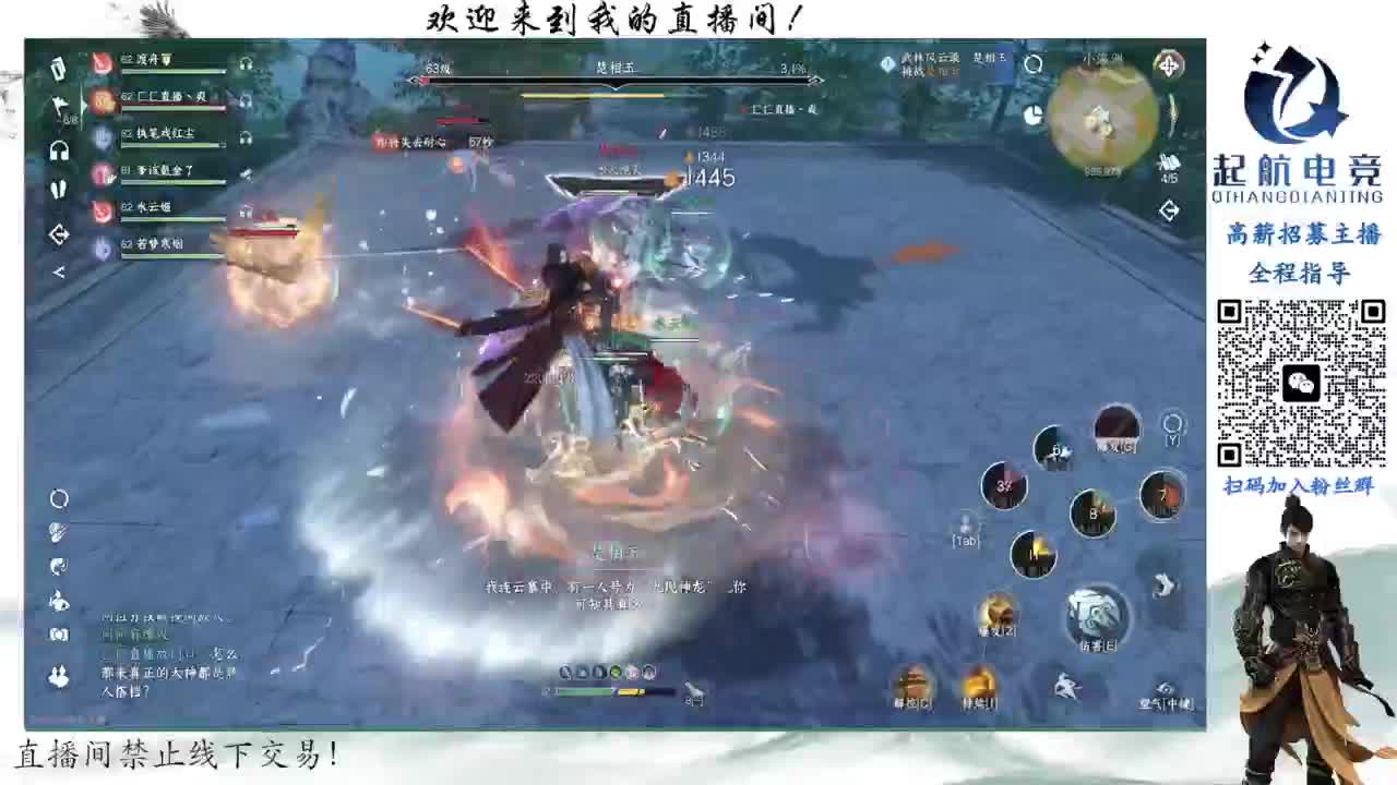 铁衣爱好者 第1段