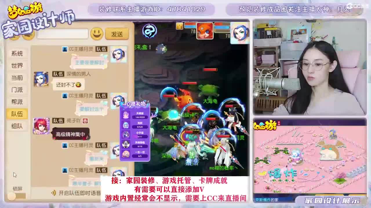 接2023区资源，初心不负。 第7段