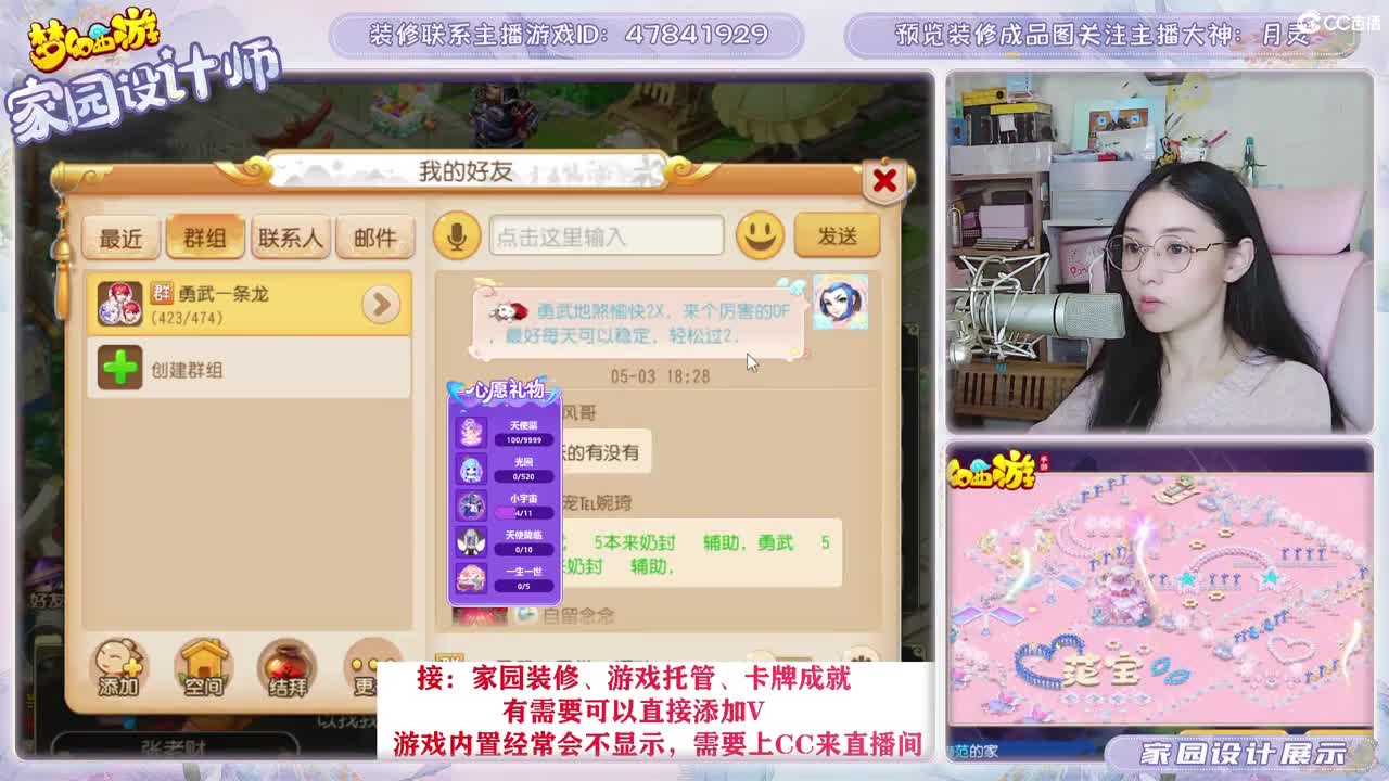 接2023区资源，初心不负。 第9段