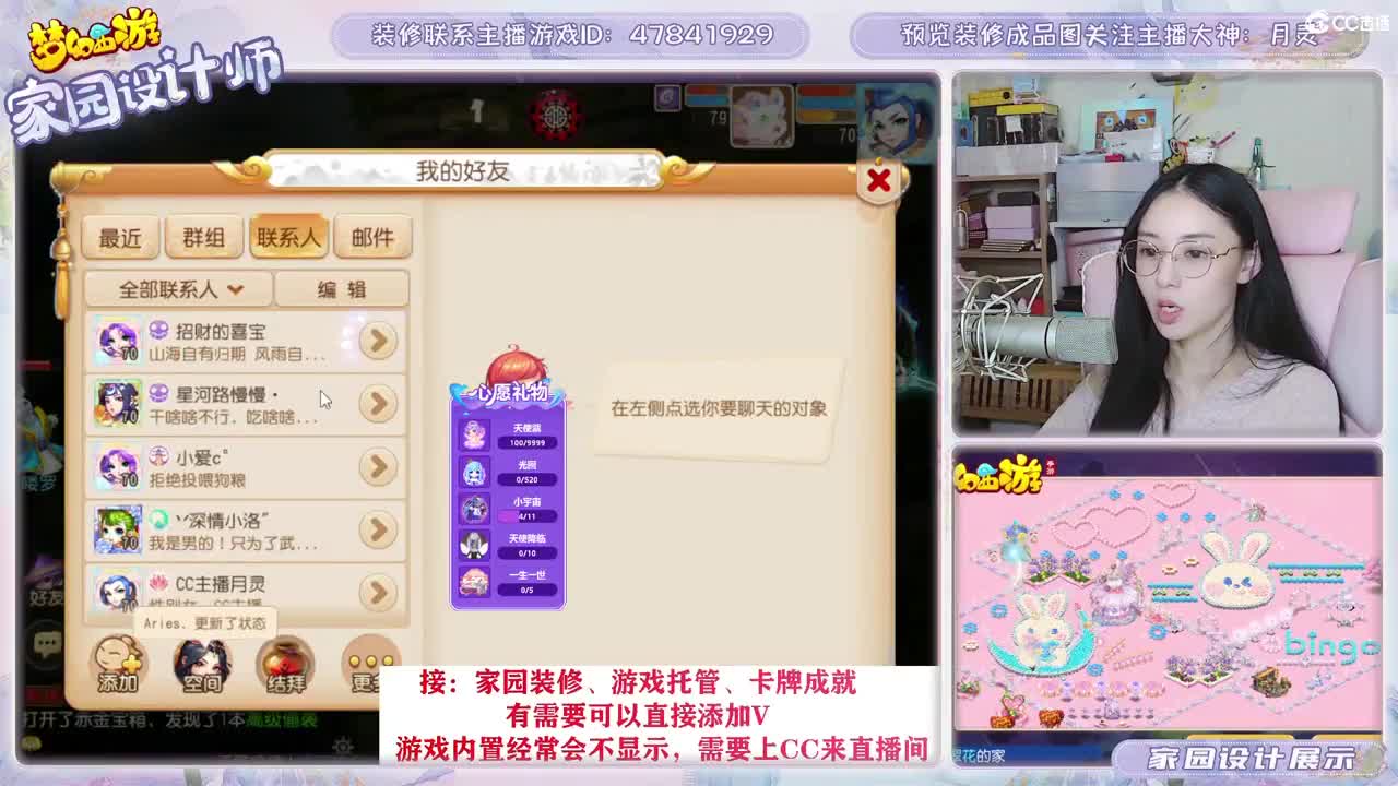 接2023区资源，初心不负。 第10段