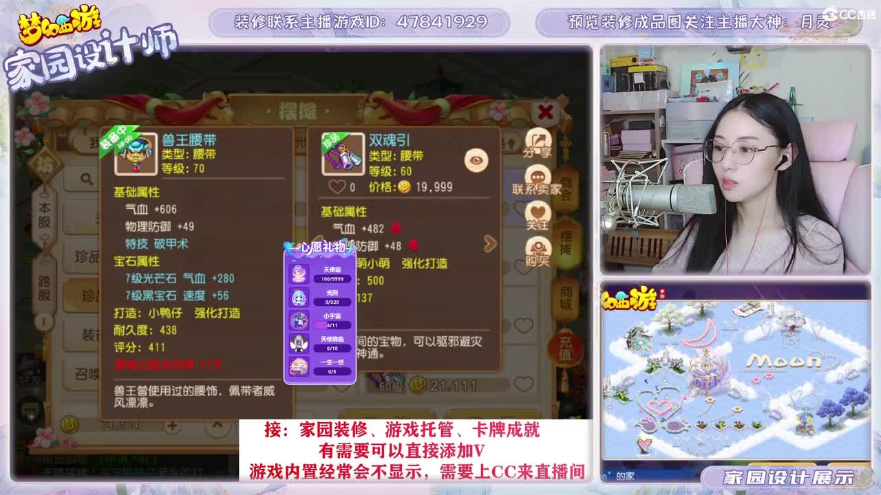 接2023区资源，初心不负。 第11段