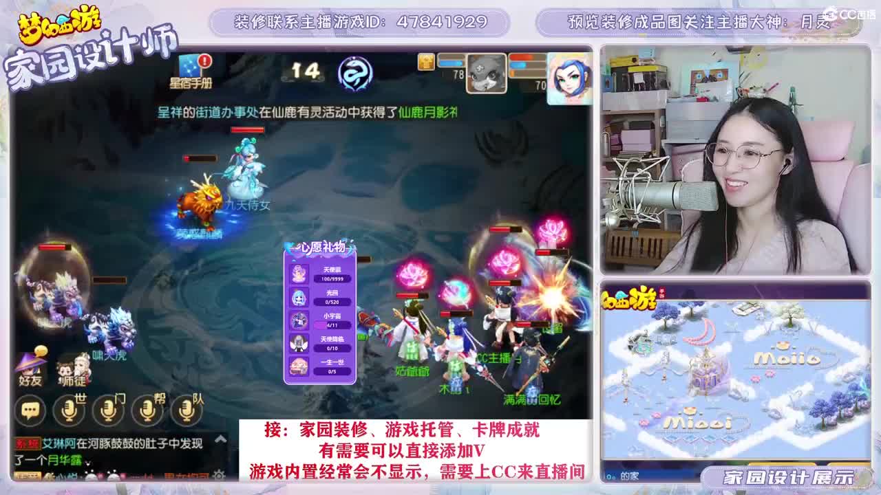 接2023区资源，初心不负。 第12段