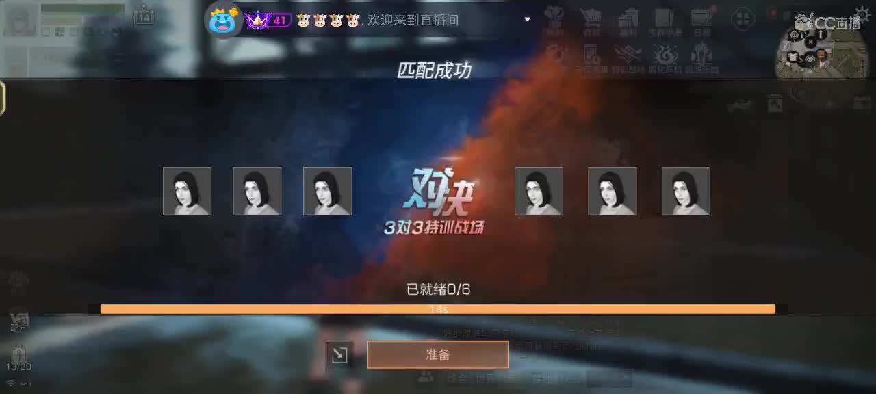 都有 第1段