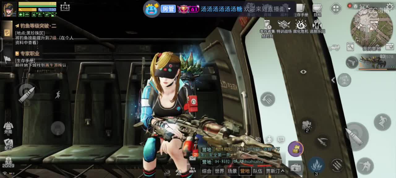 都有 第2段