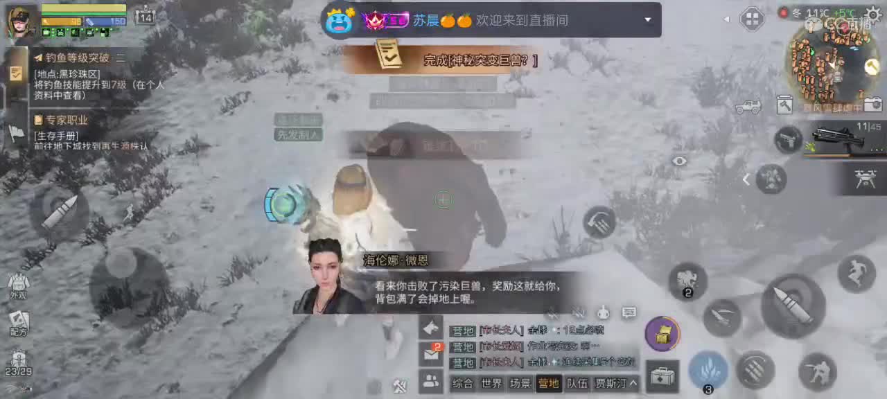都有 第3段