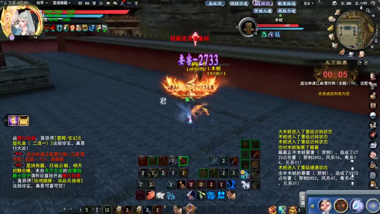 上来玩玩 第1段