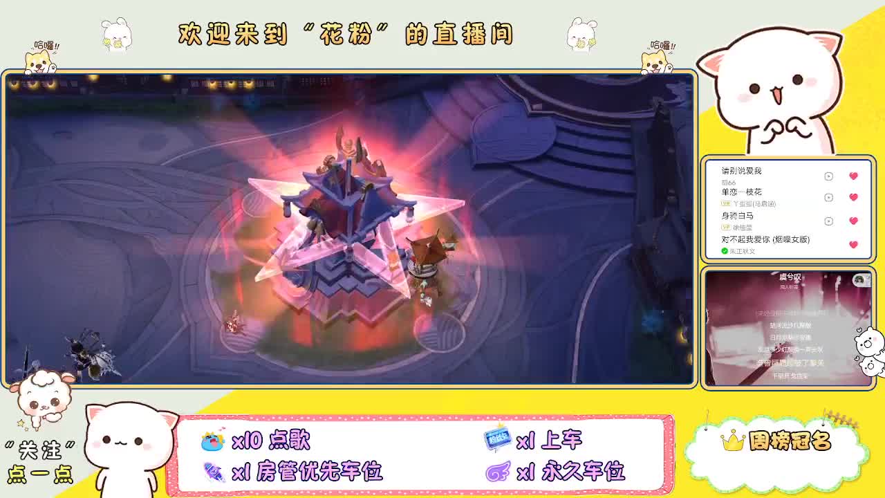 好好播 好好活 越努力 越幸运~ 第2段